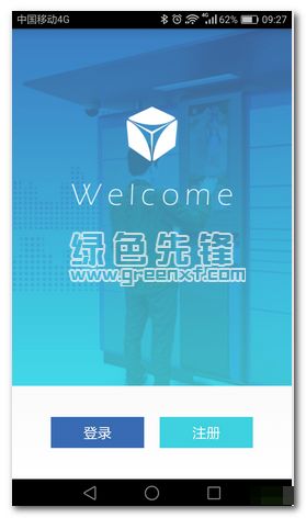 收件易安卓版 官方免費下載與網(wǎng)絡(luò)信息安全指南